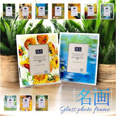 フォトフレーム 名画 通販 ガラスフォトフレーム ガラス 写真たて 写真立て オシャレ おしゃれ 写真 絵画 フォトスタンド 卓上 アート 記念写真 ギフト 贈り物 インテリア 結婚祝い 出産祝い 写真フレーム 記念 お祝い 上品 きれいめ 成人式 写真入れ