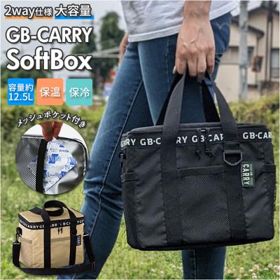 保冷バッグ 折りたたみ 通販 ソフトクーラーボックス クーラーバッグ 約 12L ショルダー 大容量 折り畳み おしゃれ キャンプ アウトドア レディース メンズ 運動会 エコバッグ 鞄 バッグ 雑貨