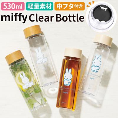 miffycbottle.jpg