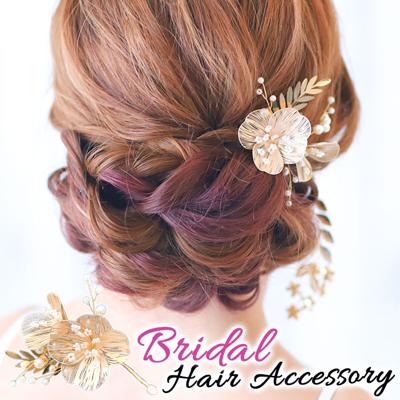 ブライダル ヘアアクセサリー 通販 ヘッドドレス ヘッドパーツ 花 ブライダルアクセサリー ウェディングアクセサリー 結婚式 披露宴 パーティー 二次会 2次会 前撮り ドレス ゴールド 合金 パール gold flower ブライダルヘッドパーツ H-132