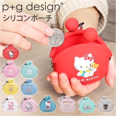 がま口 小銭入れ 通販 ポーチ 財布 POCHIBI ポチビ シリコン がまぐち コインケース 小物入れ p+g design ピージーデザイン キャラクター グッズ かわいい おしゃれ アクセサリーケース 化粧ポーチ サンリオ 小物 ケース