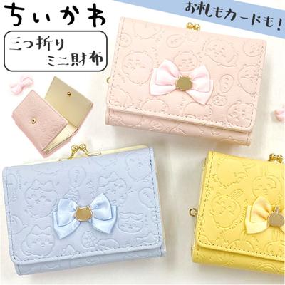財布 ちいかわ 通販 口金財布 ミニ口金財布 三つ折り財布 サテンリボン付き がま口財布 さいふ サイフ コンパクト 小さめ 小さい 可愛い かわいい おしゃれ ちいかわグッズ 女子 女性 折りたたみ財布 ウォレット ミニウォレット 贈り物 ギフト