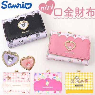 財布 サンリオ 三つ折り財布 通販 折りたたみ財布 三つ折財布 折り財布 折財布 がま口財布 口金 がま口 ガマ口財布 レディース財布 レディース 女の子 女子高生 学生 サンリオキャラクター サンリオグッズ かわいい 可愛い 高校生 中学生 小学生 キッズ