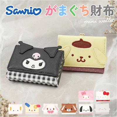 サンリオ 財布 Sanrio MK1A-2 通販 二つ折り財布 がま口財布 2つ折り財布 がまぐち かわいい 二つ折り 女の子 小学生 女子 中学生 女子高生 高校生女子 大人 レディース 可愛い お財布 サイフ 小銭入れあり レディース財布 折りたたみ財布