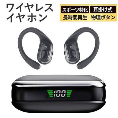 ワイヤレスイヤホン 通販 ノイズキャンセリング ワイヤレス イヤホン イヤホンマイク ヘッドセット bluetoothイヤホン ワイヤレスイヤフォン ブルートゥース 通話 耳かけ 片耳 両耳 スポーツ ランニング ノイキャン Mi Tune02 オーディオ