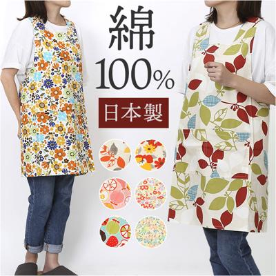 エプロン 日本製 通販 日本製エプロン 前掛け おしゃれ 可愛い ワークエプロン シンプル カフェエプロン レディース 女性 油跳ね防止 料理 家事 大人 ガーデニング 生活雑貨 ギフト 贈り物 キッチン 母の日 敬老の日