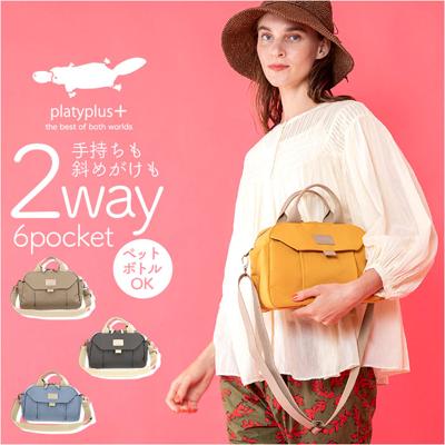 ショルダーバッグ レディース 斜めがけ 大人 軽量 小さめ 通販 斜めがけバッグ ミニボストンバッグ ショルダーバック ミニバッグ 肩掛け 軽い 旅行 おしゃれ シンプル 無地 大人かわいい 大人可愛い カジュアル ナチュラル 女性 女子 レディースバッグ