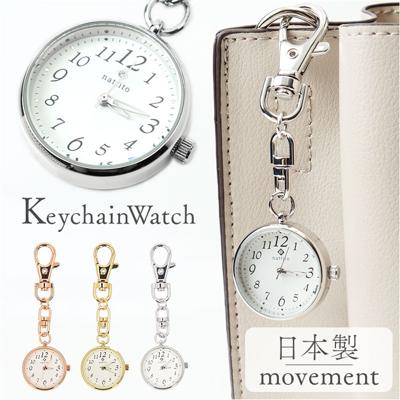 field work 時計 通販 チェーンウォッチ キーホルダー レディース キーチェーンウォッチ 懐中時計 通勤 通学 かわいい おしゃれ 可愛い オシャレ 女性 女子 学生 受験 中学生 高校生 ビジネス 日本製ムーブメント ミニミ MKK2318