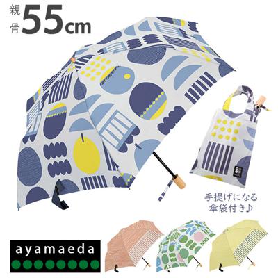 折りたたみ傘 通販 レディース 軽量 ケース おしゃれ 55cm かわいい グラスファイバー骨 アップル レイングッズ グリーン ネイビー 折畳み傘 折り畳み傘 おりたたみ傘 オリタタミ おりたたみかさ ミクニ 三国