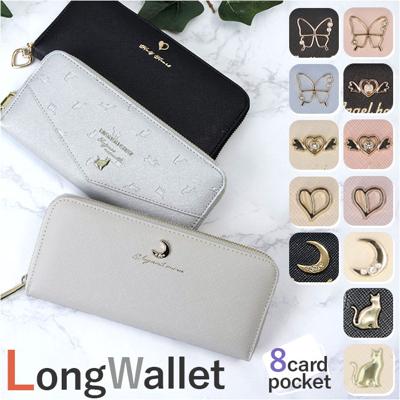 長財布 レディース ラウンドファスナー 通販 長サイフ ながさいふ ロングウォレット ながざいふ 婦人財布 さいふ サイフ キッズ 子供 小学生 中学生 女の子 大人 婦人 女性 女子 こども 子ども おしゃれ かわいい オシャレ 可愛い レディース財布