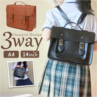 3way バッグ リュック レディース 通販 リュックサック ショルダーバッグ ショルダーバック 手提げバッグ 手提げバック 手提げかばん 手提げカバン 手提げ鞄 女の子 学生 斜め掛けバッグ 斜めかけバッグ おしゃれ オシャレ かわいい 可愛い レトロ