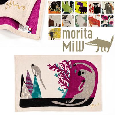 ティータオル 通販 キッチンタオル プレースマット フェイスタオル 大きめ バスタオル 小さめ ガーゼ パイル おしゃれ 可愛い 大人 かわいい 動物 いきもの どうぶつ モチーフ 森田MiW × 楠橋紋織コラボ morita Miw モリタミウ MiW style 森田ミウ ティータオルコレクション