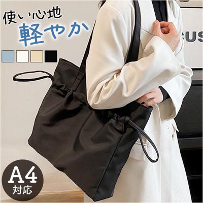 トートバッグ レディース 軽量 通販 肩掛けトートバッグ おしゃれ トートバック 肩掛けバッグ 肩掛けカバン 肩掛け鞄 マザーズバッグ 大きめ 大容量 ママバッグ オシャレ レディースバッグ 通勤 通学 ファスナー付き シンプル かわいい 可愛い