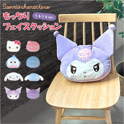 フェイス クッション 通販 フェイスクッション かわいい ぬいぐるみ 抱きまくら 背あて ぬいぐるみクッション 柔らかい やわらかい ソファクッション 癒し フェイス型 おしゃれ 子供 大人 誕生日 インテリア キャラクター ギフト