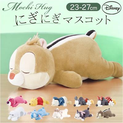 モチハグ ディズニー 通販 ぬいぐるみ リストレスト クッション マスコット ディズニーキャラクター ディズニーグッズ キャラクターグッズ りぶはあと 癒やし 癒し リラックス おうち時間 インテリア雑貨 可愛い かわいい ギフト 贈り物