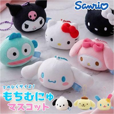 マスコット 通販 キーホルダー サンリオ sanrio ぬいぐるみ ストラップ ボールチェーン バッグチャーム キーチャーム チャーム かわいい 可愛い 女の子 女子 子供 キッズ ギフト 贈り物 バッグアクセサリー 推し活