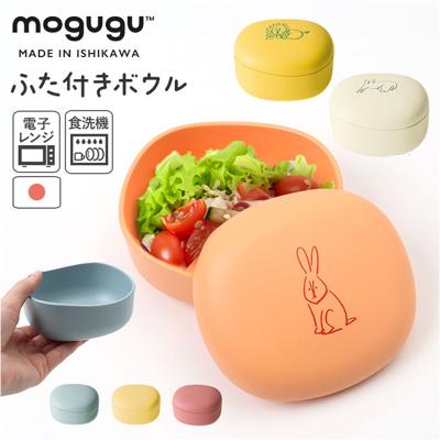 子供 ボウル 食器 通販 皿 お椀 おわん 蓋付き食器 プラスチック皿 フタ 蓋付きボウル プラスチック食器 こども 子ども ベビー キッズ用 レンジ対応 食洗器 食洗機対応 動物 アニマル 味噌汁 スープ 汁物 かわいい 可愛い 食事 子ども用食器