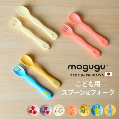 ベビー スプーン フォークセット 通販 日本製 カトラリーセット キッズ スプーンフォークセット 子供用食器 子供用カトラリー キッズカトラリー 持ちやすい 食べやすい 握りやすい かわいい 男の子 女の子 誕生日祝い 子ども用食器 キッズ用食器 キッチン用品