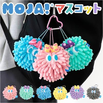 モジャ グッズ 通販 マスコット Moja! モンスター かわいい カワイイ キャラクター バッグチャーム キーホルダー 女性 女の子 手のひらサイズ チャームストラップ バッグアクセサリー ストラップ 雑貨 パステル 贈り物 ギフト