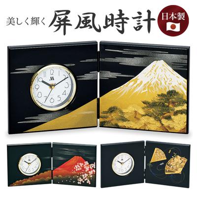 置き時計 通販 日本製 屏風時計 祇園時計 屏風 時計 置時計 記念品 引き出物 景品 粗品 記念 お土産 敬老の日 ギフト 贈り物 還暦祝い 和柄 おしゃれ シンプル リビング 寝室 インテリア