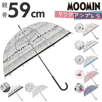 ムーミン クリアアンブレラ 長傘 雨傘 通販 キャラクター キャラ ビニール傘 ビニールアンブレラ 手動式 手開き式 北欧 かさ かわいい リトルミイ MOOMIN レディース デザイン 女性用 大人 婦人用 通勤 通学