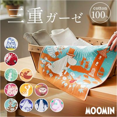 moomin ハンカチ 通販 ガーゼハンカチ ムーミン 三重ガーゼ ギフト プレゼント おしゃれ 可愛い 綿100% 刺繍 レディース メンズ プチギフト 北欧 かわいい キャラクター 大人 贈り物 キッズ はんかち 入園 お祝い 入学 ファッション雑貨