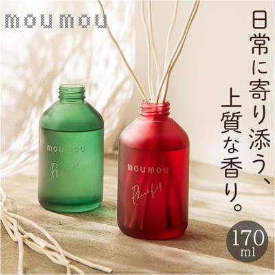 moumou ディフューザー 通販 ムームー 芳香剤 リードディフューザー ルームフレグランス フレグランス スティックディフューザー 香り スティック 置き型 芳香 芳香器 アロマ リビング 部屋 玄関 トイレ 寝室 おしゃれ かわいい インテリア