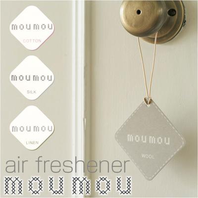 moumou ムームー 消臭 芳香 北欧 通販 香り カーフレグランス 癒し シンプル リフレッシュ ナチュラル ファブリック おしゃれ 清潔 ウール 寝室 トイレ リビング 玄関 クローゼット