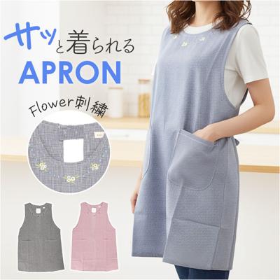 エプロン ワークエプロン 通販 キッチンエプロン 前掛 前掛け 紐 サイズ調整 刺? ゆったり かわいい 可愛い 被りやすい ポケット 刺?入り 保育士 レディース メンズ 大人 ガーデニング キッチン カジュアル シンプル おしゃれ 贈り物 ギフト