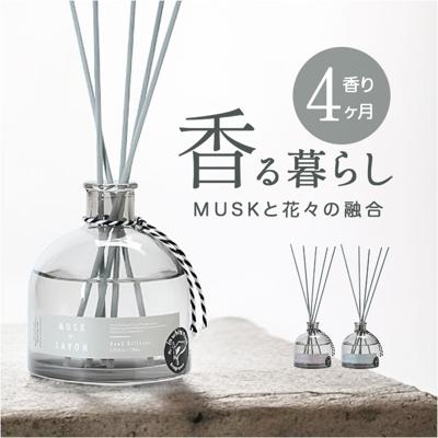 モアルーム ディフューザー 通販 リードディフューザー アロマディフューザー More room ルームフレグランス スティック アロマ 芳香剤 香り 芳香 フレグランス リビング 高級感 長持ち ギフト 贈り物 インテリア おしゃれ