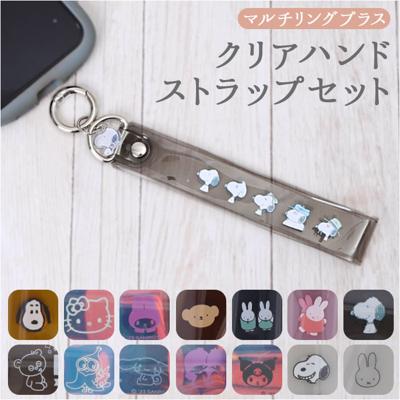 マルチリングプラス ストラップセット 通販 スマホ マルチリング スマホリング リング ストラップ ハンドストラップ 落下防止 キャラクター グッズ かわいい おしゃれ 携帯 スマートフォン スマホアクセサリー グルマンディーズ