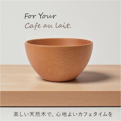 カフェオレボウル 通販 木製 ウッド スープボウル スープカップ お椀 汁椀 デザートカップ ナチュラル シンプル シリアルボウル かわいい おしゃれ オシャレ 木製カトラリー 食器 和食器 味噌汁 スープ アウトドア キャンプ ギフト 贈り物