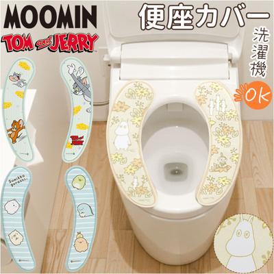 便座シート キャラクター 通販 便座カバー 貼る トイレ便座カバー 便座クッション トイレ 便座 カバー 吸着 o型 u型 洗浄暖房型 トイレタリー ふわふわ キャラクターグッズ キャラ トイレ用品 かわいい 可愛い おしゃれ