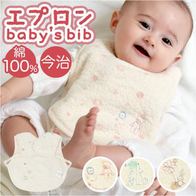 スタイ おしゃれ 女の子 男の子 通販 エプロン ベビースタイ ビブ Mule ミュール 赤ちゃん よだれかけ kontex コンテックス 日本製 おしゃれ かわいい ベビー用品 ギフト 出産祝い 綿100% 出産準備