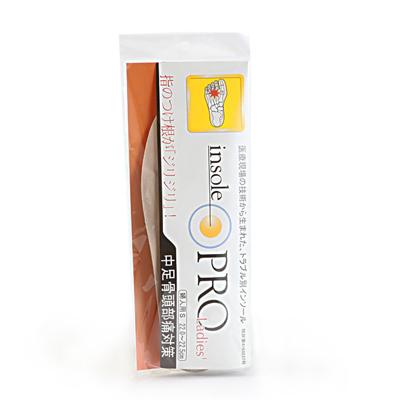 インソールプロ 中足骨頭部痛 A212650H インソール 定番 中敷き 女性用 スポーツ 防臭 アーチ 衝撃吸収 パンプス スニーカー 膝 中敷 クッション ヒール ★レディース PRO insole