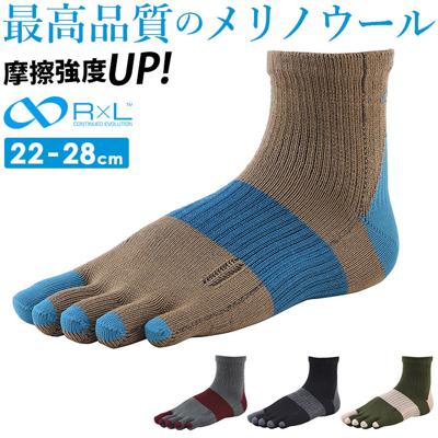 R×L アールエル ソックス 5本指 MWS5001G 通販 5本指ソックス 五本指ソックス ランニングソックス メンズソックス レディ-スソックス 靴下 くつした くつ下 五本指 ランニング 滑り止め 耐久性 メンズ レディ-ス 男性 女性 男女兼用 r×l