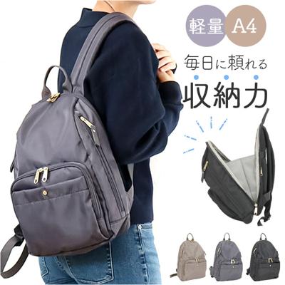 リュック レディース 軽量 旅行 通販 リュックサック トラベルリュック デイパック バックパック 大きめ A4 軽い 大人 通勤 通学 おしゃれ シンプル 背面ポケット ガバッと開く 大きく開く がばっと開く 大人かわいい 女性 女子 レディースバッグ