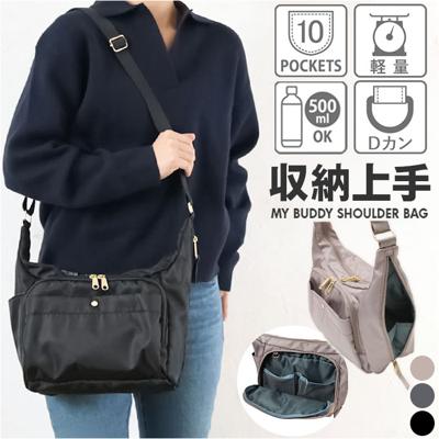 レディース ショルダーバッグ 肩掛け 通販 バッグ バック 斜めがけ 斜めかけ 斜め掛け カバン かばん 鞄 レディースバッグ レディースバック ななめかけ ワンショルダー おしゃれ 多収納 通勤 通学 小さめ コンパクト 軽量 オールシーズン シンプル 大人