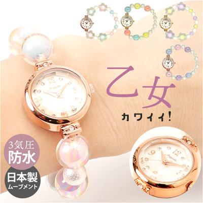 fragola 腕時計 通販 日本製ムーブメント リストウォッチ レディース 腕時計レディース ブレスウォッチ ブレスレットウォッチ アナログ かわいい おしゃれ 可愛い フラゴラ モチーフビーズウォッチ N01322S-5 レディース腕時計 レディースウォッチ