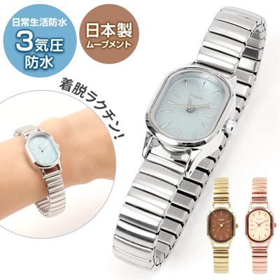 fragola 腕時計 通販 日本製ムーブメント リストウォッチ レディース 腕時計レディース じゃばらベルト 蛇腹ベルト ジャバラ アナログ かわいい おしゃれ シンプル ビジネス フラゴラ オーバルカラージャバラウォッチ N04622A-5 レディース腕時計