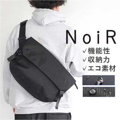 NoiR ノアール ショルダーバッグ N25002 通販 メッセンジャーバッグ ショルダーバック 斜めがけバッグ メンズ 大容量 大きめ A4 B4 通勤 通学 PC パソコン タブレット 16インチ レインカバー ブランド ノワール 黒 ブラック