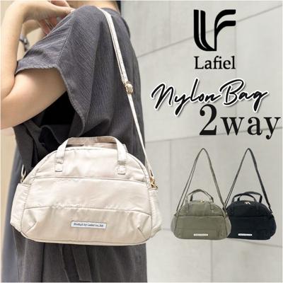 ラフィール バッグ 003188100 通販 Lafiel ショルダーバッグ ハンドバッグ ショルダーバック ななめがけバッグ 斜めがけバッグ レディース ナイロン 小さめ スポーティー きれいめ 軽量 軽い おしゃれ シンプル レディースバッグ