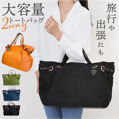 トートバッグ 大容量 肩掛け 通販 トートバック トート 手提げ ワンショルダー ショルダー ななめ掛け 斜めかけ ショルダーバッグ ショルダーベルト付き チャーム付き 大きめ ナイロン Nobile Jwels ノーブルジュエルス 通勤 旅行
