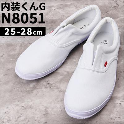 メンズ 作業靴 通販 YETIAN N8051 イエテン 内装靴 布製作業靴 布靴 上履き 屋内作業 ワークシューズ スリッポン 内装工事 内装業 軽作業 大工 土建 塗装 おしゃれ かっこいい リフォーム 白 男女兼用 プロ 職人