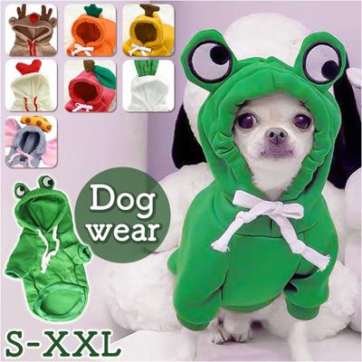 ドッグウェア 通販 犬服 ペット服 ペットウェア 着ぐるみ パーカー 冬服 犬 いぬ 小型犬 中型犬 暖かい 裏起毛 防寒 冬 お散歩 外出 猫 ねこ 猫用ウェア 猫服 犬の服 ペット用品 かわいい おしゃれ スエット トレーナー
