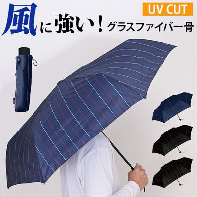 折りたたみ傘 メンズ 耐風 通販 折り畳み傘 折りたたみ 傘 58cm センチ 耐風傘 かさ カサ 紳士傘 雨傘 丈夫 グラスファイバー シンプル おしゃれ オシャレ トラッド 男性 男性用 紳士 通勤 通学 中谷 424 雨具 レイングッズ メンズ雨傘