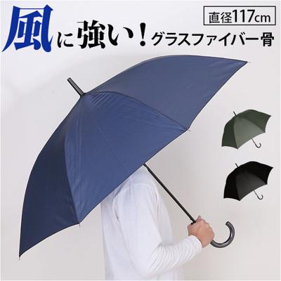 傘 メンズ 長傘 丈夫 通販 ジャンプ傘 雨傘 かさ カサ ジャンプ ワンタッチ グラスファイバー 折れにくい 65cm 65センチ 通勤 通学 紳士傘 男性用 男性 シンプル 無地 おしゃれ オシャレ 中谷 133-009 メンズ雨傘 雨具 レイングッズ