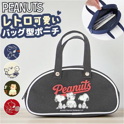 レトロ ポーチ キャラクター 通販 バッグポーチ ミニポーチ 小物入れ コスメポーチ 化粧ポーチ メイクポーチ 持ち手付き バッグ型 グッズ ナカジマコーポレーション レディース 贈り物 ギフト おしゃれ 可愛い かわいい