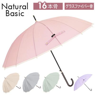 Natural Basic ナチュラルベーシック 傘 通販 55cm レディース 長傘 雨傘 ジャンプ傘 かさ カサ おしゃれ グラスファイバー骨 丈夫 かわいい 大人 16本骨 ブランド 733-026 レイングッズ