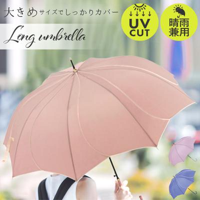 Natural Basic ナチュラルベーシック 傘 通販 60cm レディース 長傘 雨傘 晴雨兼用傘 花びら傘 ワンタッチ傘 ジャンプ傘 かさ カサ フレラ グラスファイバー骨 おしゃれ かわいい UVカット 8本骨 ブランド